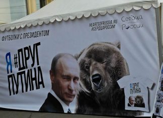 Друг Путина