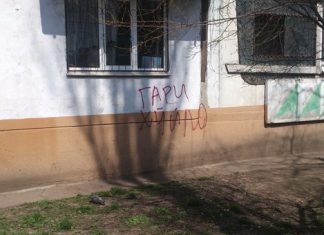 Министр Стець отчитался об проведённой его министерством информационной работе