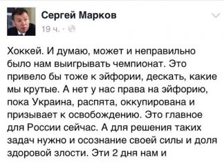 У нас нет права на эйфорию