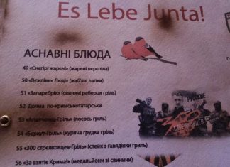 (ФОТО) В Киеве открылся бар «Каратель»: в меню ополченцы и «вежливые люди»