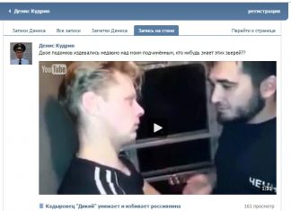 Мимо не пробегали?