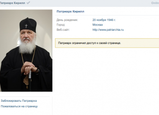 Афедронно огородился