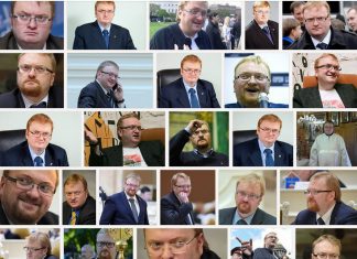 Кончита Гагарина