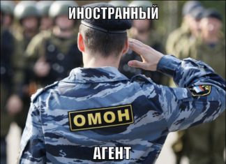 Кадыров, введи войска!