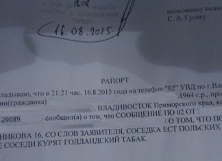 И вечером услышал запах гуся