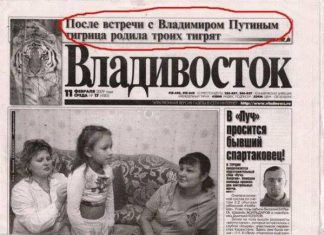 Резонансное дело