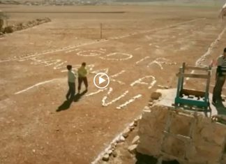 Художественный фильм «Один километр до турецкой границы»