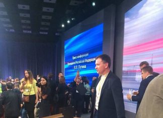 Исусье кресло