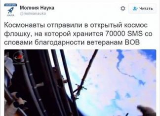 Засеем космос!