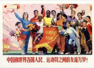 Чад и УГАР, або Без друзей тебя чуть-чуть