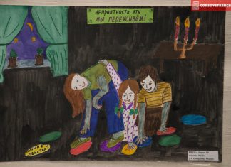 Наркоманы, педофилы-свингеры и недоеденные крысы: в Керчи прошёл конкурс детского рисунка