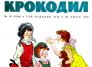 — Где же теперь ваше преимущество в космосе?