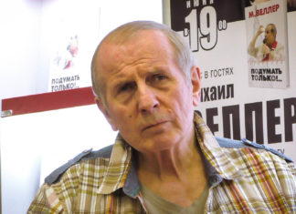 Веллер разжигаэ