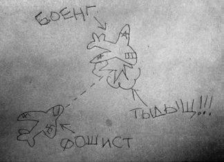 ВАШЕ МЕСТО У ПАРАШИ: США предупредили Россию об изоляции в ООН