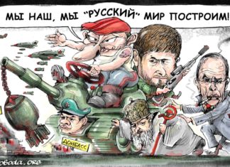 В ЛНР заблокирован сайт «Русская весна»