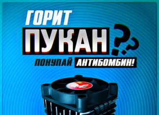 Ну позязя, ну возьмите нас. А мы вам скидочку.