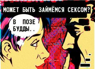 Вот попёрло так попёрло…(с)