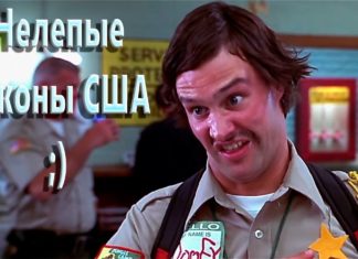 «Предложение Америки может быть трактовано, как сожжение дома с целью приготовления яичницы» — мусорки РФ жгутЪ тряпки