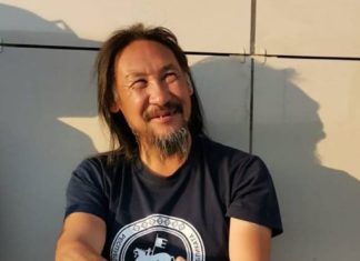 Шаман — всё