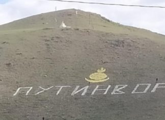 Города и поселки в честь великого вождя