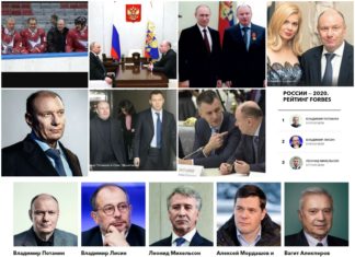 Потанин разбогател на $6,4 млрд…его состояние оценивается в $19,7 млрд.