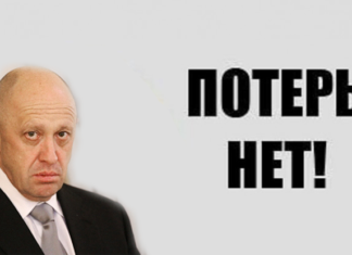 Унижение русни и гомохафтарок