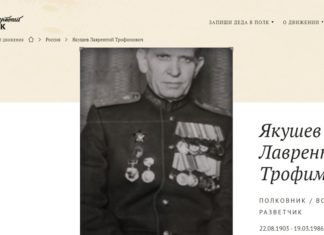 ПОМНЮ, ГОРЖУСЬ! Это диды кого надо диды