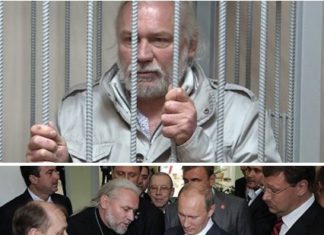 Батюшка Стремский