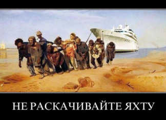 Бюджетных рабов массово заставляют голосовать за обнуление Путина