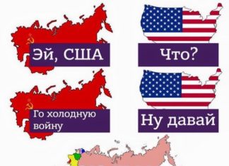 История повторяется, Путин бряцает оружием, ждём развала России как СССР и новых 90-ых
