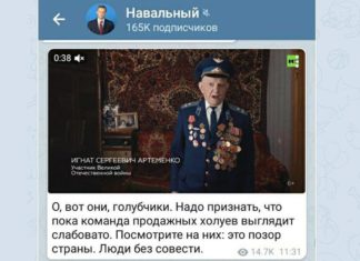 АЛЕКСЕЯ АНАЛЬНОГО САЖАЮТ НА БУТЫЛКУ. ПРЕСС-РЕЛИЗ СЛЕДСТВЕННОГО КОМИТЕТА