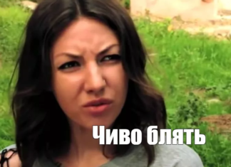 ЭТО ПО-НАШЕМУ, ПО-БРАЗИЛЬСКИ!