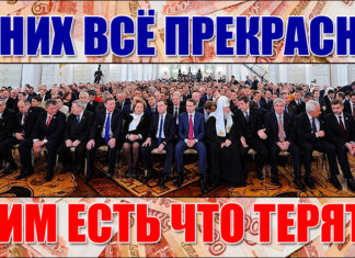 Кому на Руси жить хорошо