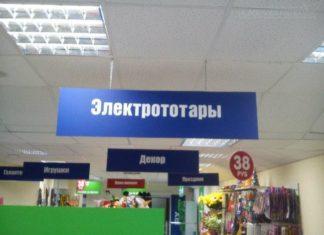 НАКУПИЛИ ГОВНА: МВД требует от «Т-платформ» заменить 9 тыс. «некондиционных» ПК на «Байкалах»