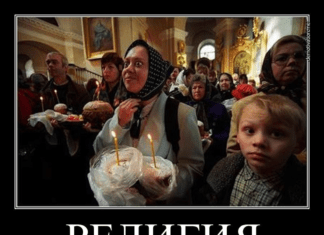 РПЦшные попы призывают больше донатить! больше донатить!