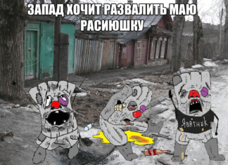 Тухлая Россия упала в мировом рейтинге конкурентоспособности