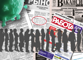 Росстат: Безработица в России выросла до максимума за восемь лет