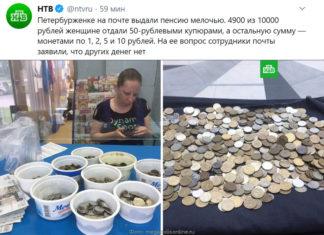 Очередной «российский Amazon» сдувается. Зато будет «российский 全球速賣通»