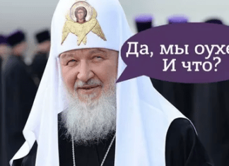 Гнилостные РПЦ выступили за поправки (кто бы сомневался)