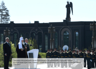 Патриарх Кирилл сердечно поздравил россиян с днем начала Великой Отечественной войны и поблагодарил за все Путина