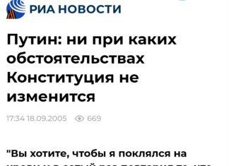 ВРУНИШКА ВОВА