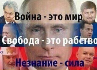 Новая ступень двоемыслия и маразма в России: «абсолютно демократичная» процедура отставки судей с подачи президента