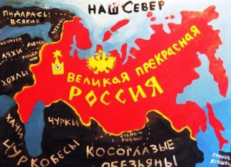 Россия: государство 404.