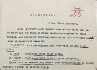 Дорогу молодым!