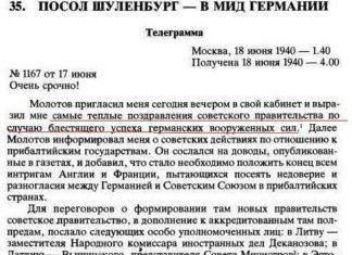 Деды поздравляли.