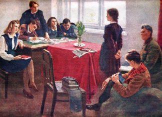 Меняя реальность.