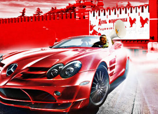 Отрывок из рассказа «Марфушина радость»: