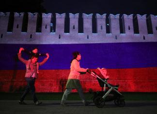 Последний День России