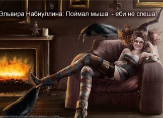 ЭТО ПИСЕНЬКА: ЦБ пожертвует рублем, чтобы вывести из комы экономику