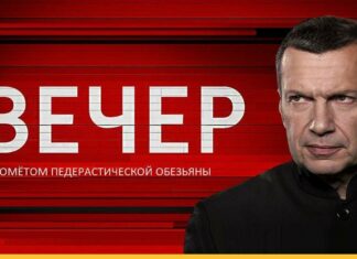 Путин подписал закон о блокировке YouTube и Facebook за цензуру российских СМИ